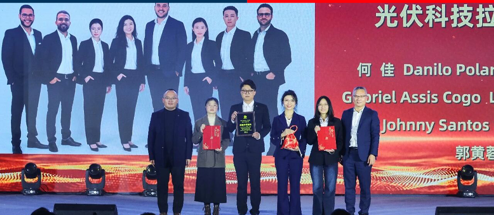 DMEGC Solar LATAM recebe prêmio de excelência